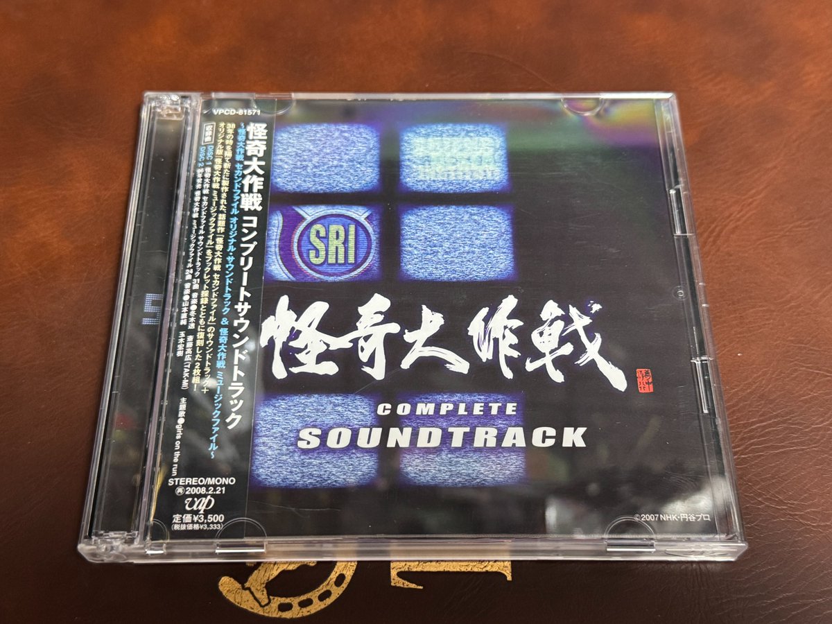 JUN(斉藤淳一)サーモニスト/ウィザード on X