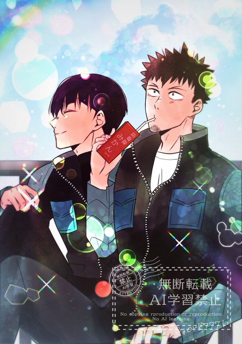 あけまる🍥 (@d2nJXj4wVvxd0k3) / Posts / X