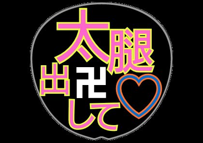 流*》様 ❤️開花株❤️タグ付き☘️スペシャル☘️ 468⭐️極上レアパステルぼ momomo on X