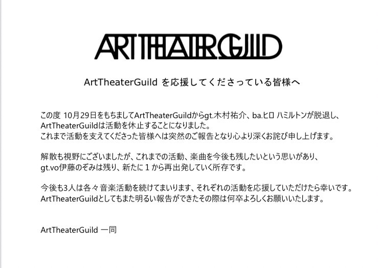 ArtTheaterGuild tweet media