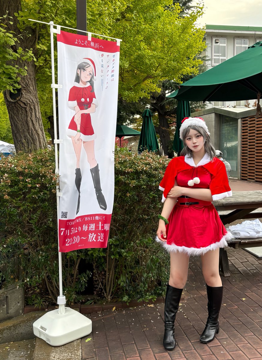 enoshimasanpo's tweet image. ＼江ノ島さんぽ、浜大祭でミニスカサンタさんに出会う！！！／

えっえっ見えちゃった、見えちゃってる！
お...お声掛けしても良いかな！？
わぁぁぁーーーーーっ

となりながらお写真を撮らせていただきました✨🎅可愛かったぁ...ありがとうございます♡

モデル：@ikap_i さん
#solaris #浜大祭2025