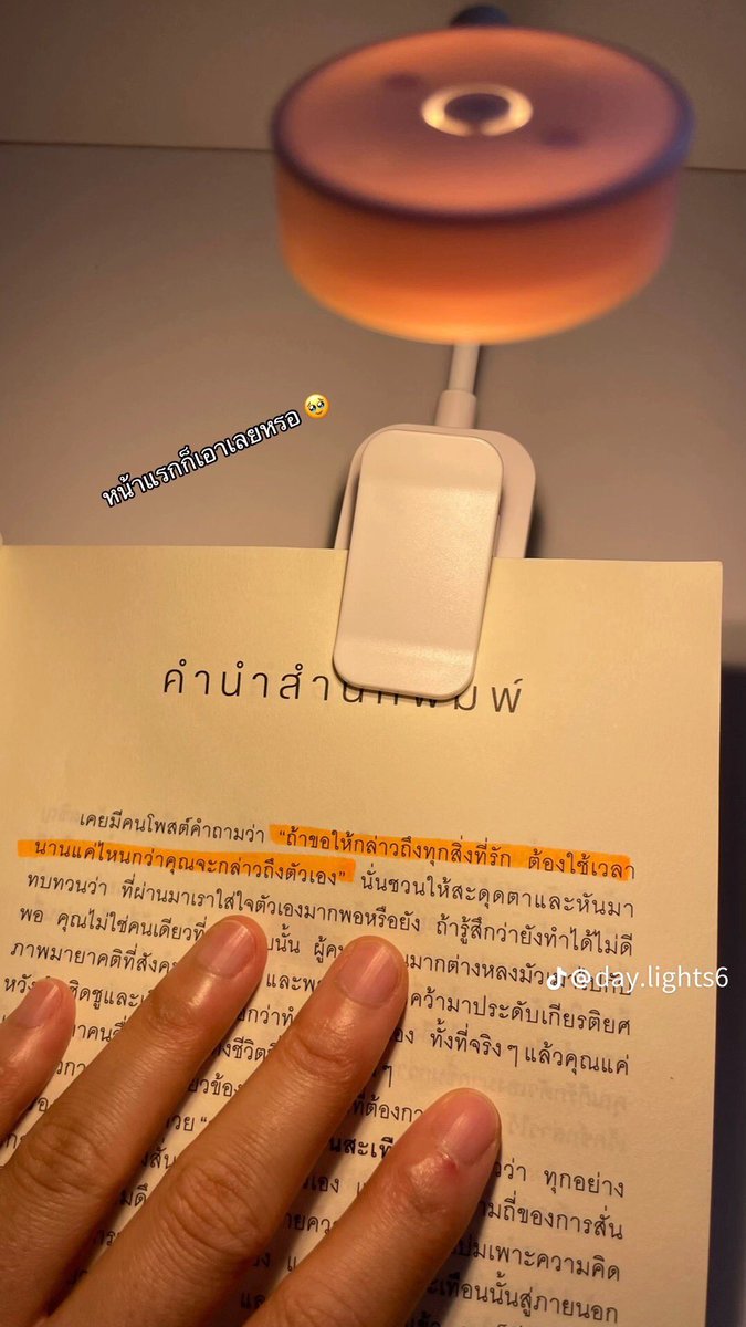 31ˢᵗ (@pattanapw) on Twitter photo 