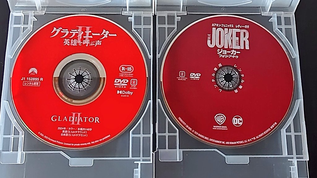 グロイザーX DVD-BOX2