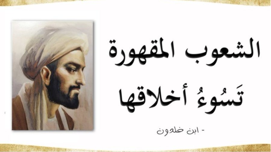 مقوله جميله وصحيحه نشوفها على ارض الواقع حاليا في شعوب وضعها الداخلي سيء جدا الله يعينهم وللتغطيه على فشلهم يمارسون الارتزاق للاسف