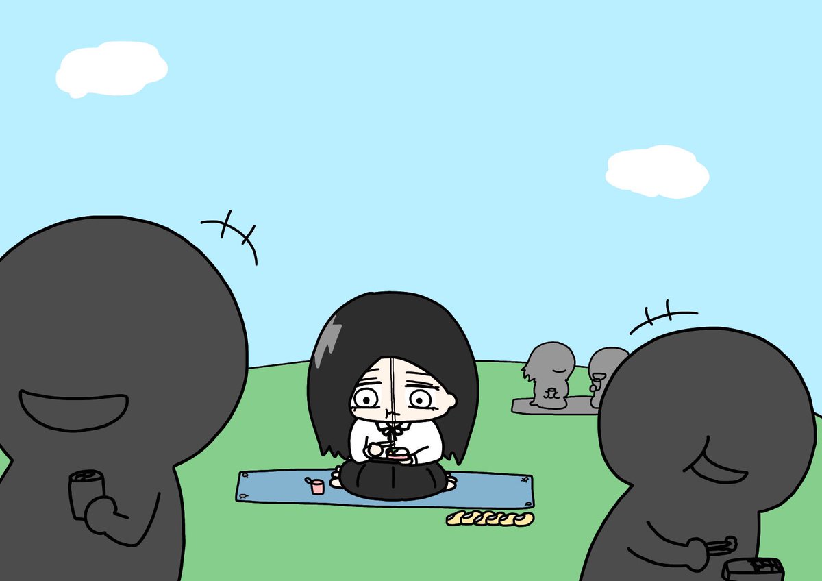 わかる 