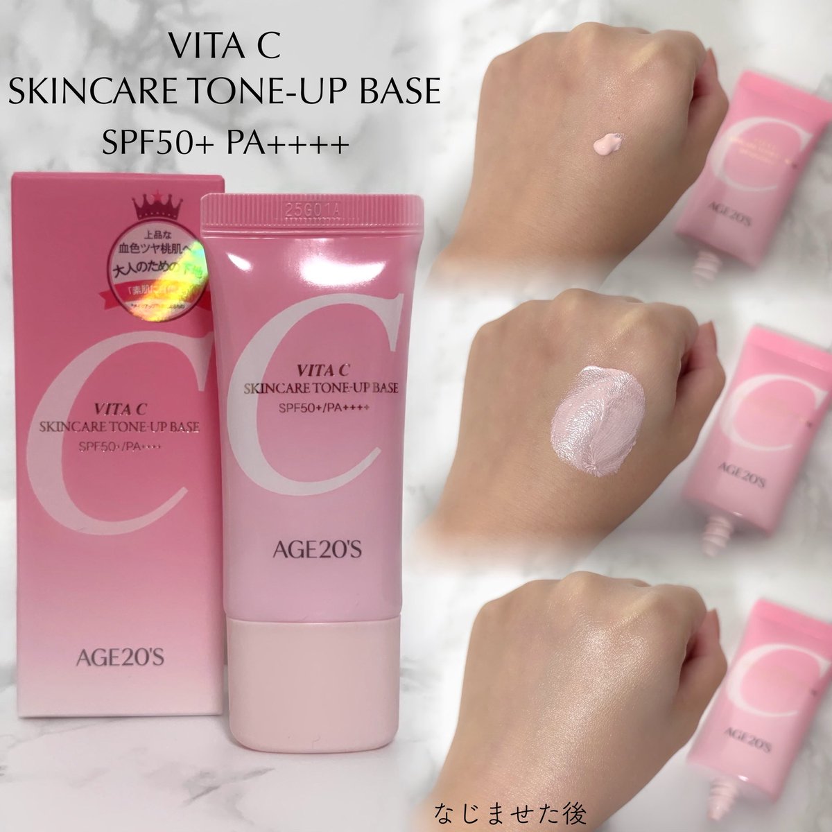 AGE20'S エイジトゥエンティーズ (@age20s_jp) / Posts / X