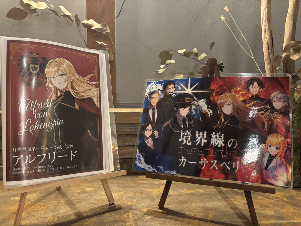 🏁🦅🎏しっぽ⚾️多趣味垢🐈🏇 on X