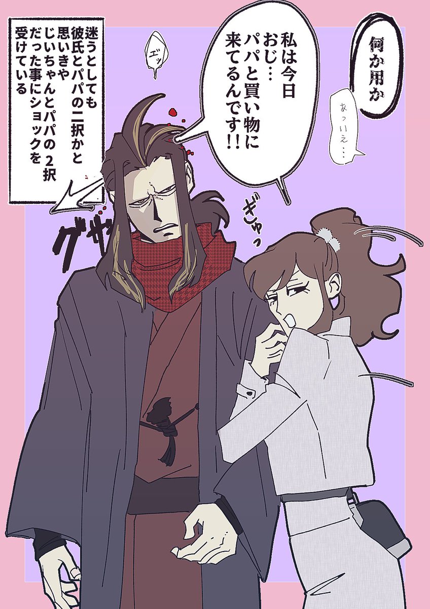 💥🐊🩹KOMAP🩹🐊💥 (@koma5me_ppt) / Posts / X