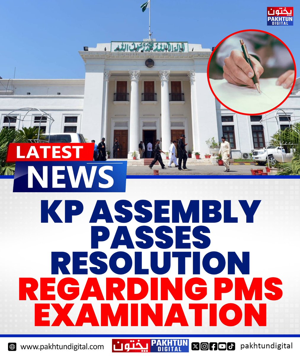 PakhtunDigital's tweet photo. KP assembly passes resolution regarding PMS examination
Read more: https://t.co/yyAnMYNydL https://t.co/m9We7XMGfk