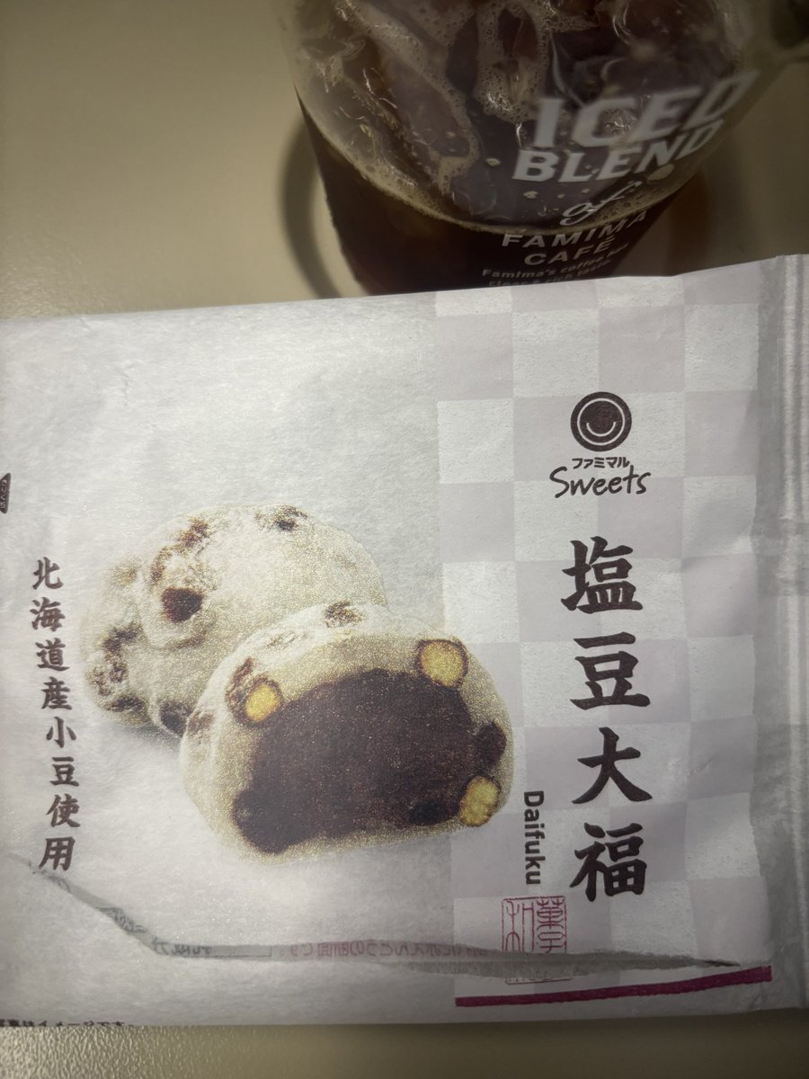 たけぽん (@takepon333) / Posts / X