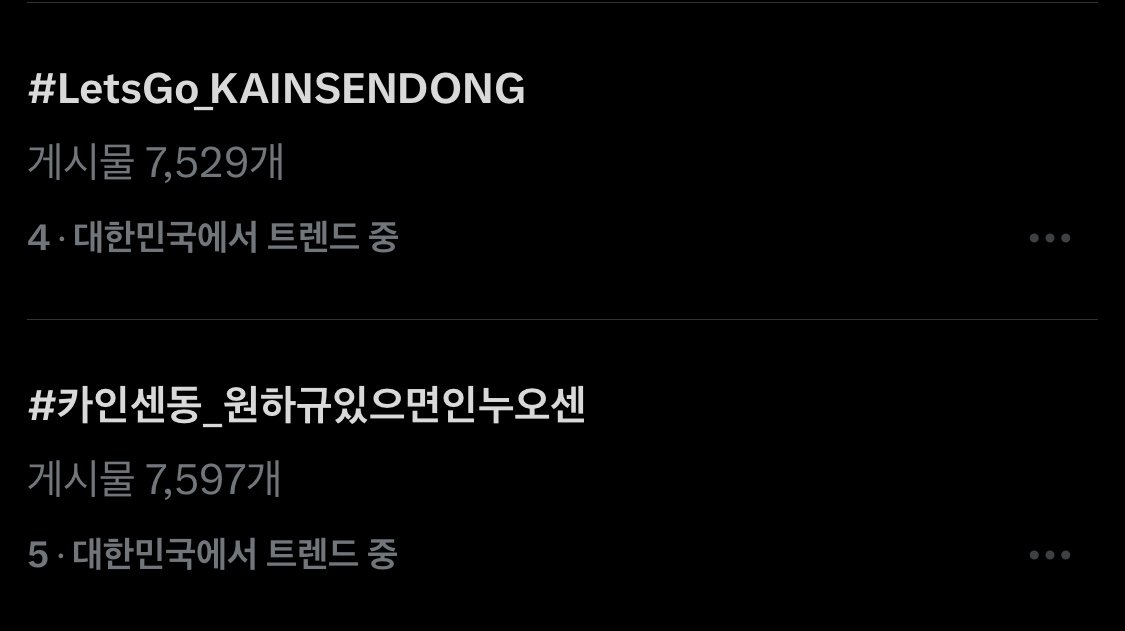 DC 천카이원 마이너 갤러리 tweet media