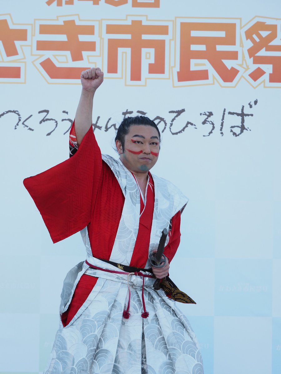 piesanlove's tweet photo. 侍円武雪刃代表の林充晃さん！　#侍円武雪刃 #かわさき市民祭り 2025年11月3日 https://t.co/YCmfQEyYmo