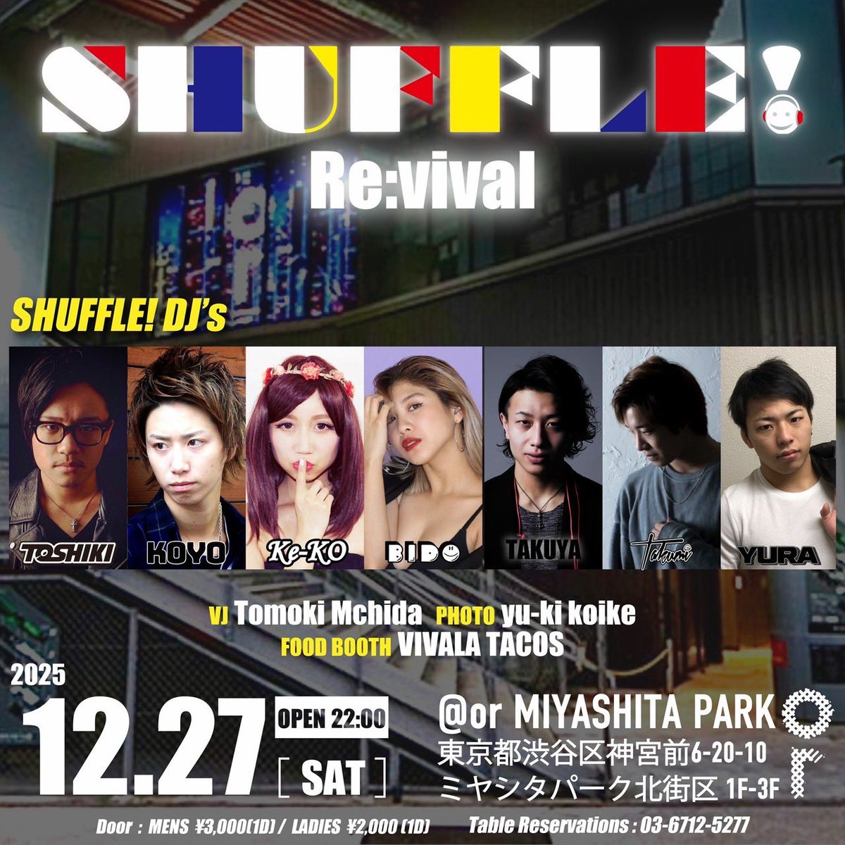 12/27(sat)お久しぶりにDJさせていただきます🔥渋谷宮下パークorにてお待ちしてます🔥この日は飲んじゃお！！！！