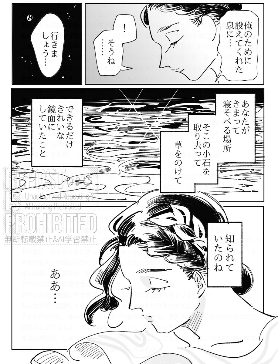 続々続々、最低男女凸凹🪽🏹 