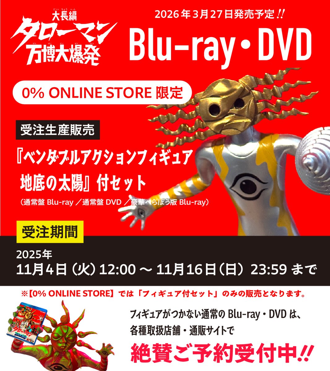 ぬく (@nknksitekita) / Posts / X