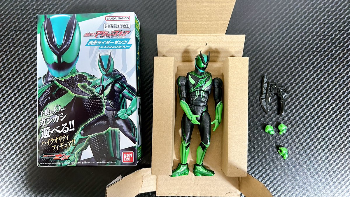 てぃーくん様専売品 ヒロクン (@hirokun10chm) / Posts / X