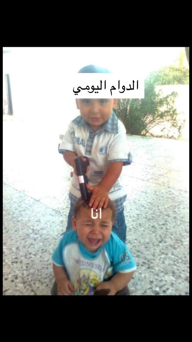 Rawan 🕊 (@rawanammar04) on Twitter photo 