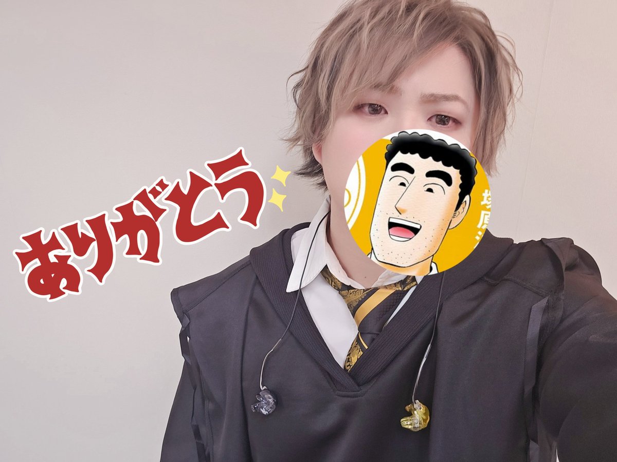 ぶうあ様3点おまとめ with a TRIPLE BoBo's × BLUE THREE 君たちパワーありすぎ！ 俺達を