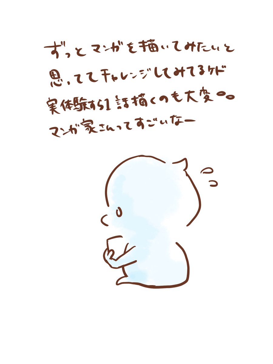 draw_and_diary's tweet image. わかっていたけど改めて実感。。