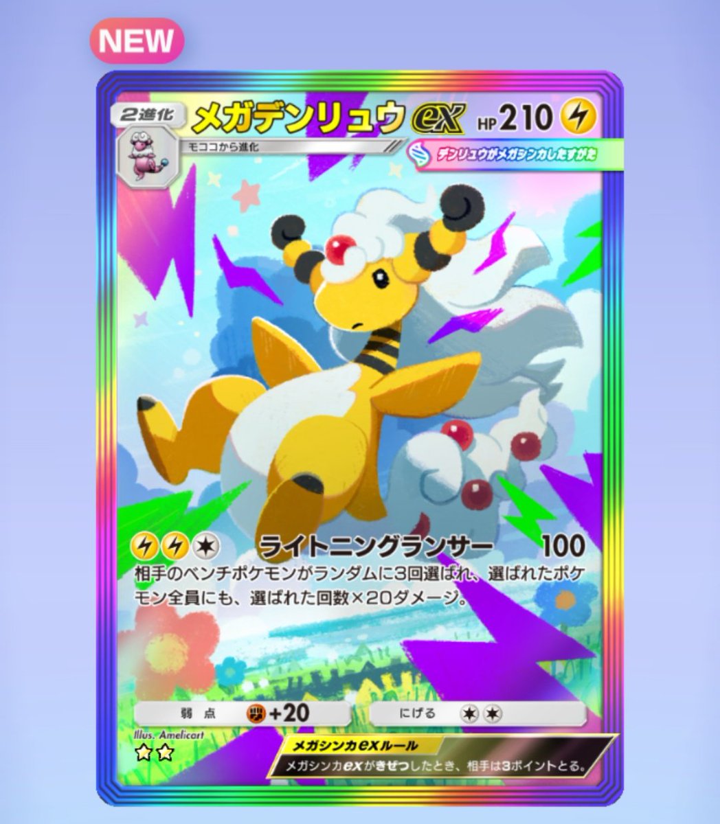 ピカピカ様 きらひよ on X