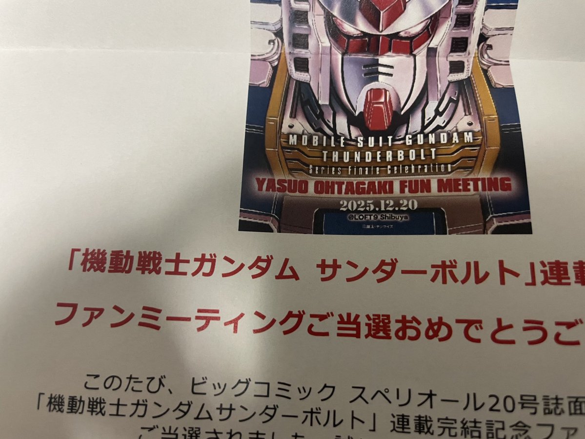 その他 FaB Light&Shadow Convention Exclusive その他 FaB Light&Shadow Convention Exclusive Light & Shadow