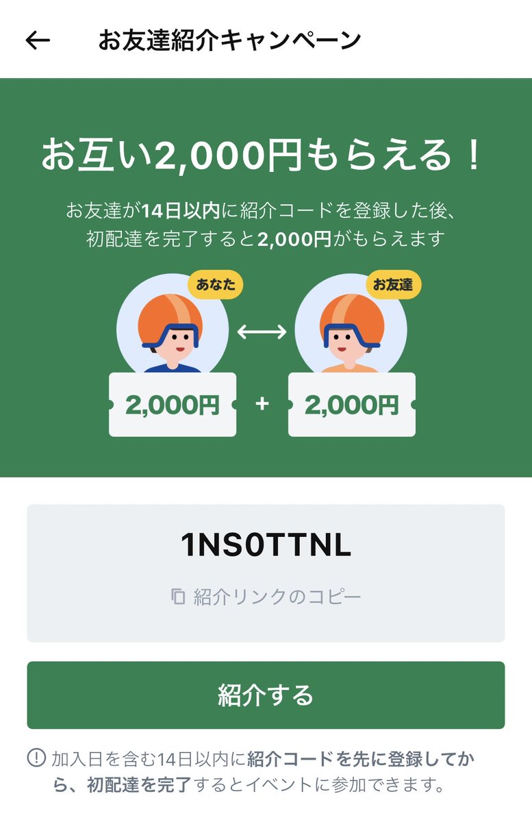 杉ちゃんねる on X