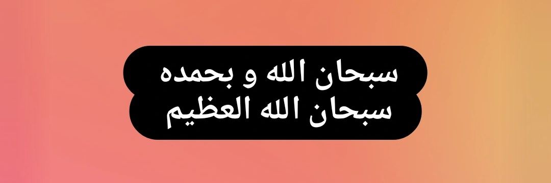 #بسم_الله_الرحمن_الرحيم 
#بدايه_نشطه_الان 
ع78
تابعني اتابعك
بالتوفيق للجميع