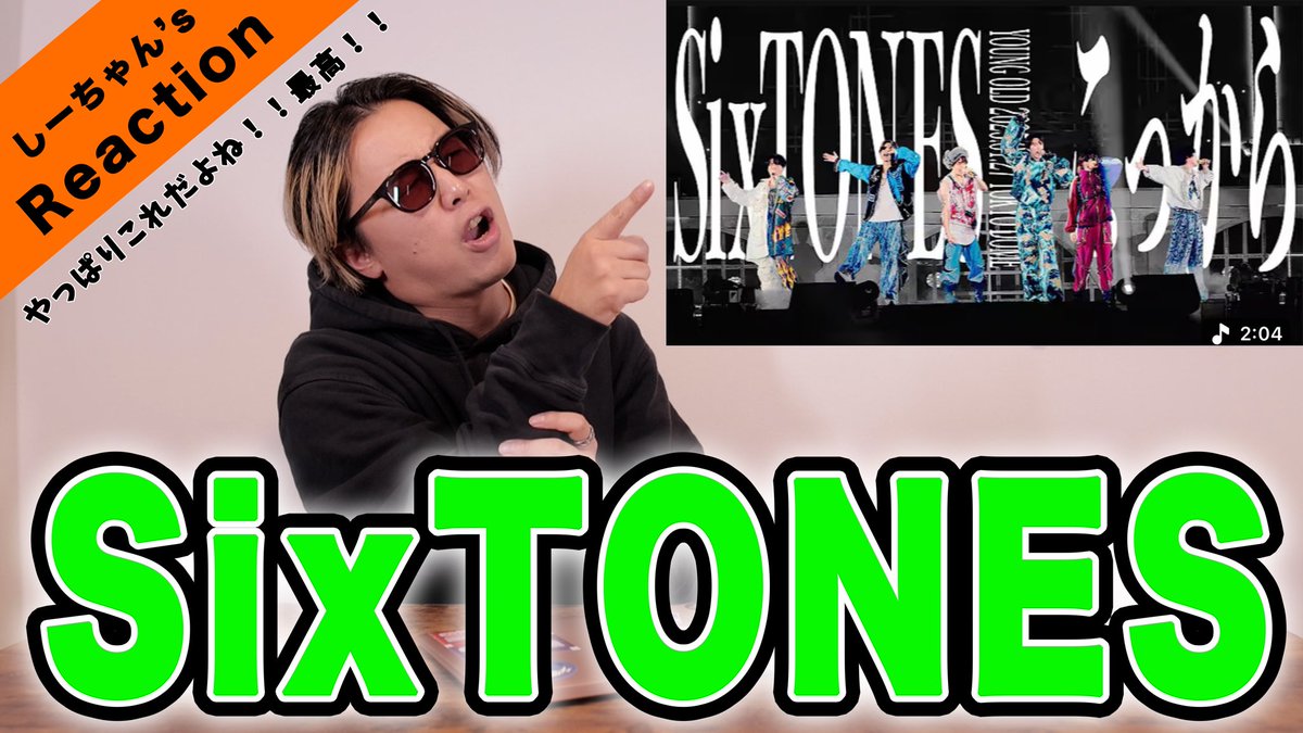 し〜ちゃんΩ (@c_chan_jarnz) / Posts / X