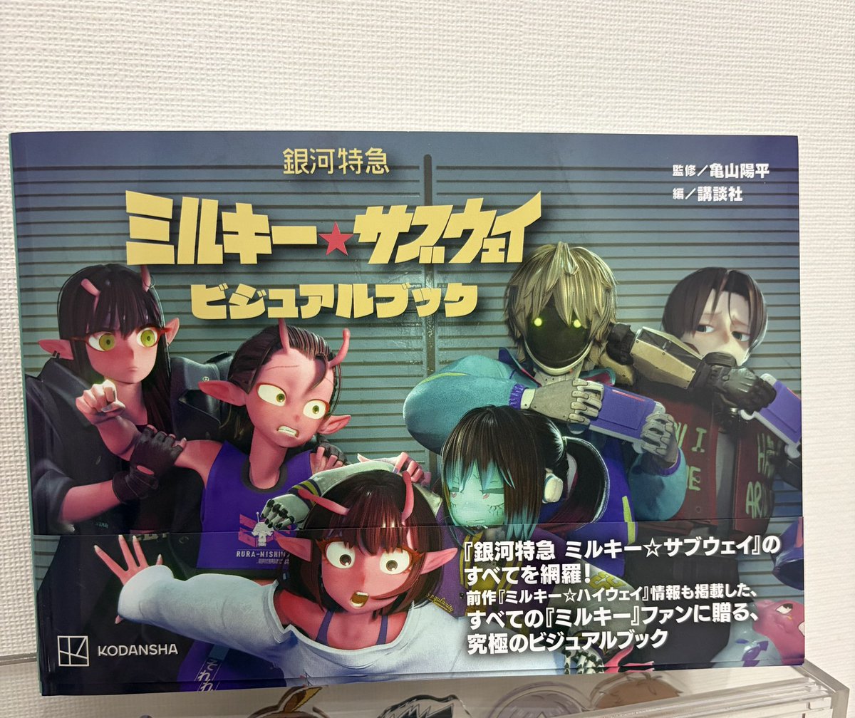 Milkyページです♥️ なな on X