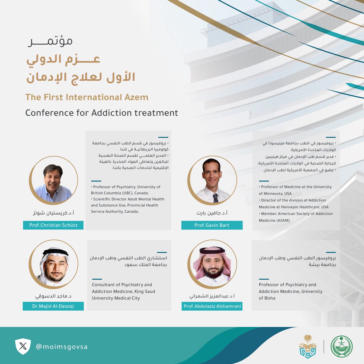 moimsgovsa's tweet photo. نخبة من المتحدثين الدوليين والمحليين يشاركون في مؤتمر عزم الدولي الأول لعلاج الإدمان. 

#الخدمات_الطبية https://t.co/4e5aMEJIFd