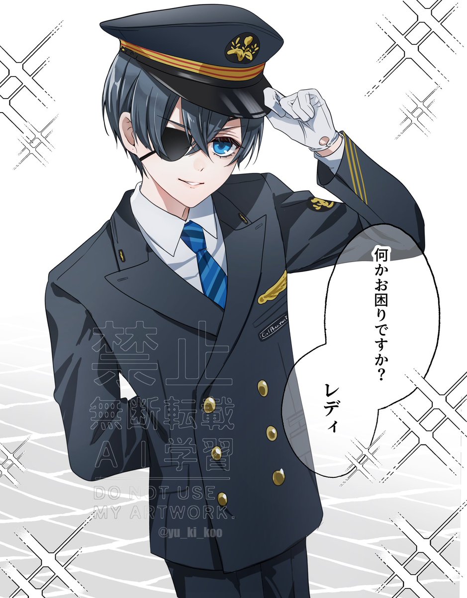 🚃坊っちゃん激メロぉ