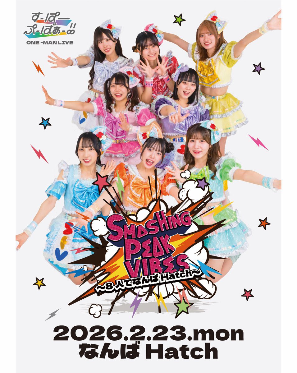 スターバース 1/12 KAWASAKI Ninja ZX-25R メタリックスパークブラック×パール