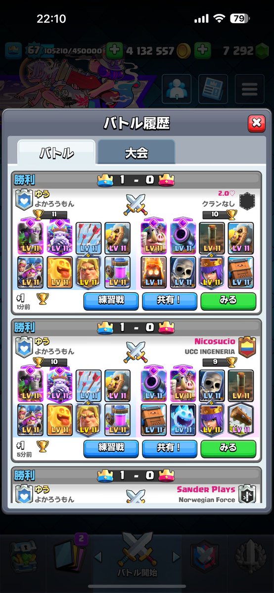 スティーブ tweet media