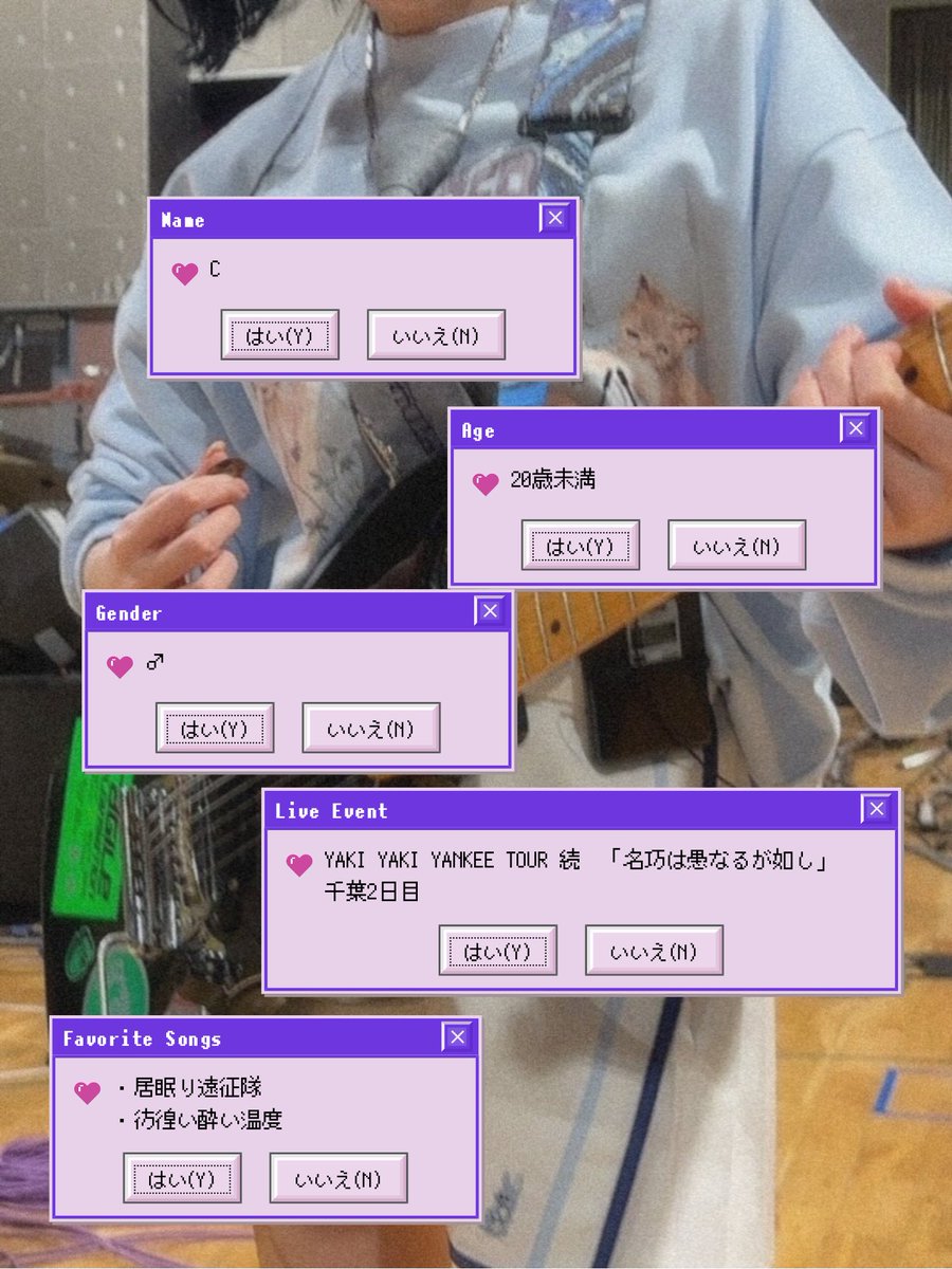 ずとまろ自己紹介カード