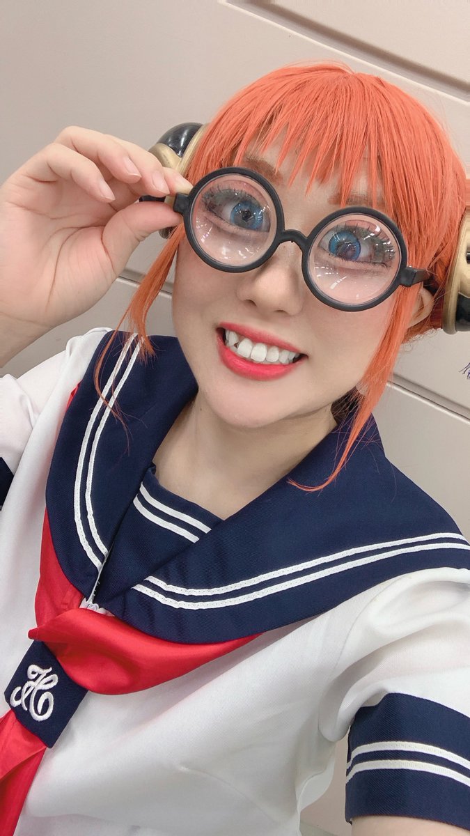神楽ちゃんのお誕生日なので数年前のコスあげる🥳
瓶底メガネでミニオンみたいになってる🍌
神楽ちゃんお誕生日おめでとう🎉🎂
美味しいのいっっっぱい食べて🍚
また銀魂コスプレやりたい🥺🥺🥺🥺