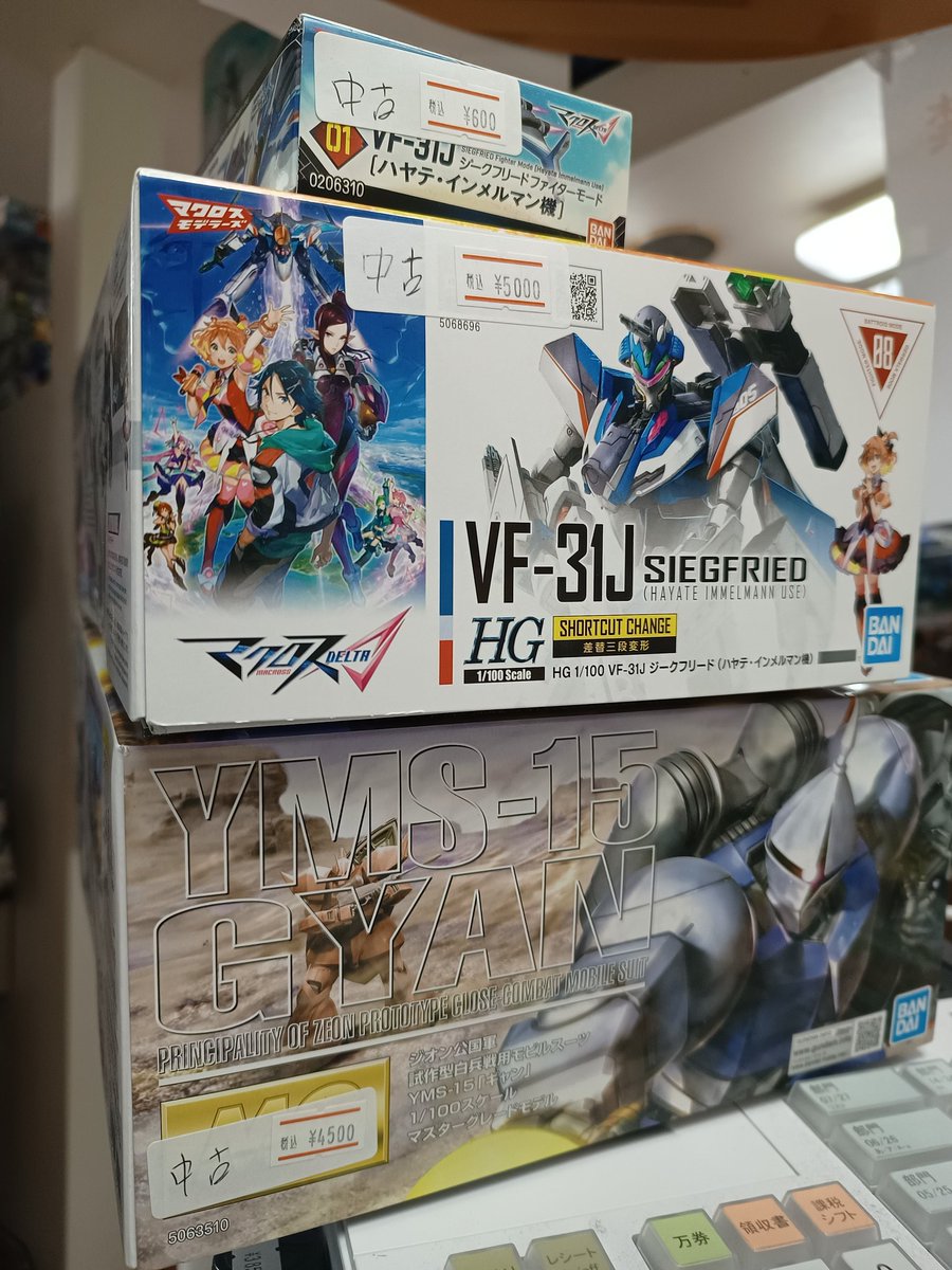 ホビーショップroot on X