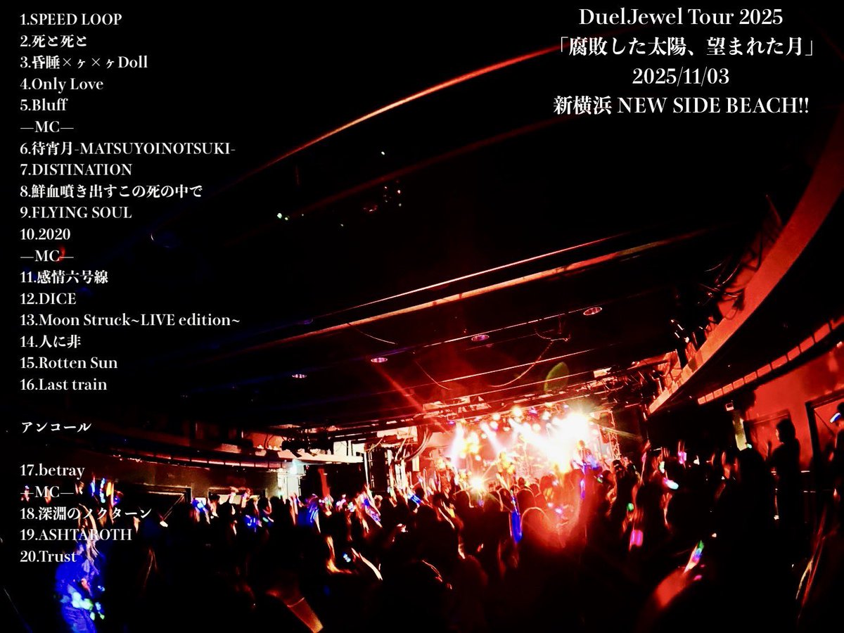 DuelJewel official on X