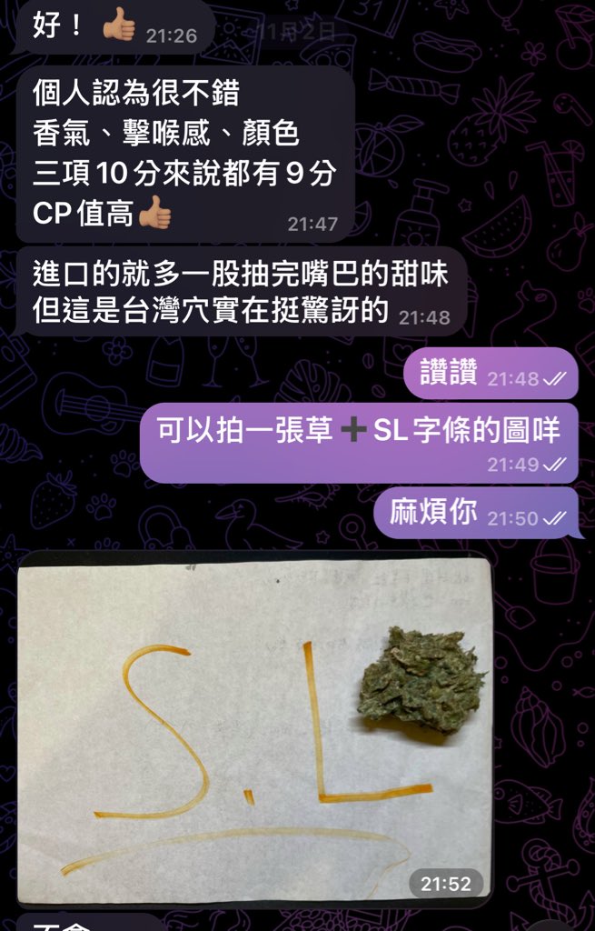 StoneLoveWeed's tweet image. 台穴 綠色裂縫 品質不錯😌 客戶實際反饋⬇️

#自然組 #weed #sativa #indica #420tw #謝和弦 #黃明志 #國蛋