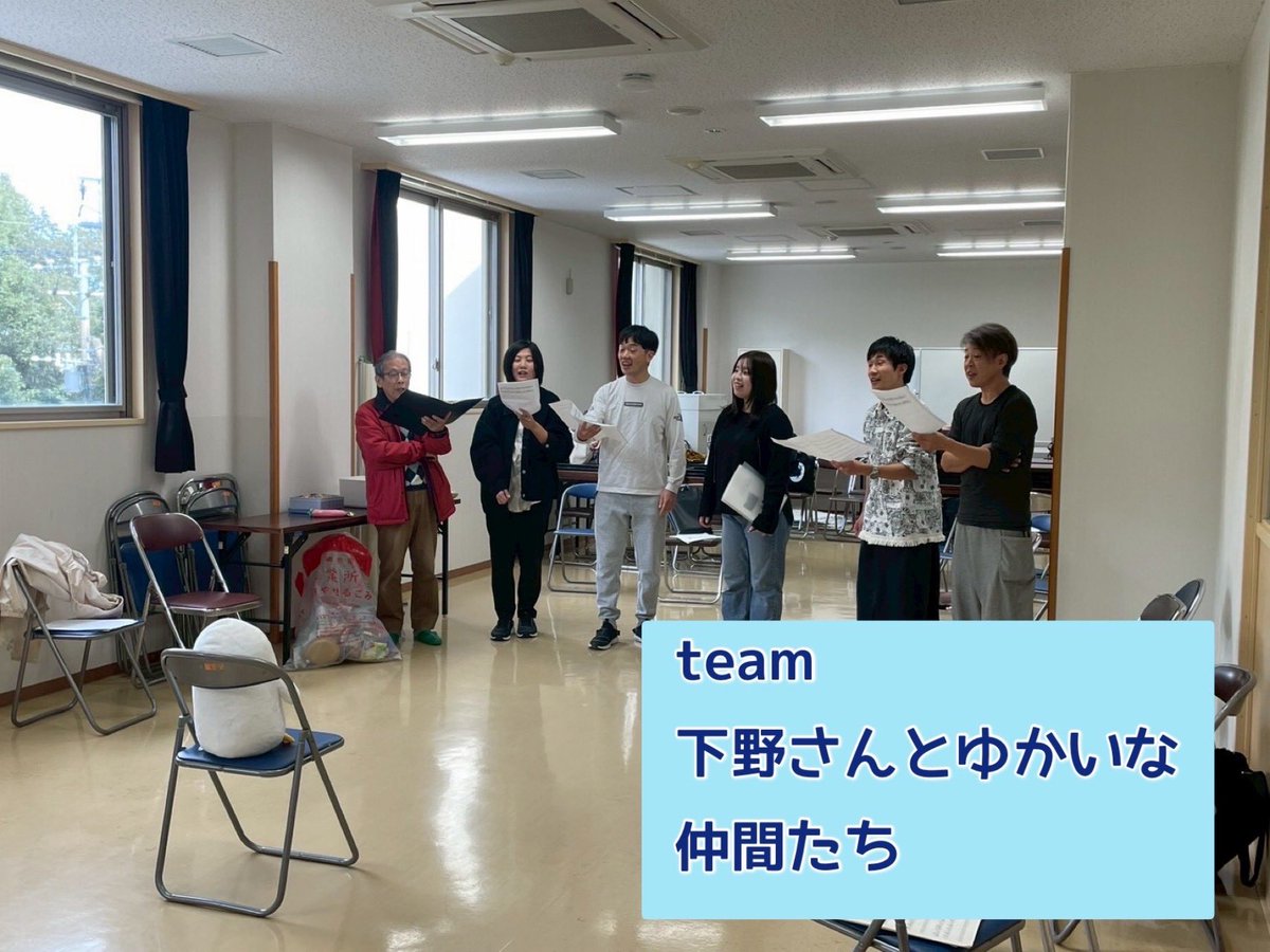 #よりより秋合宿

歌に囲まれ、充実した2日間が終了しました🍁
合宿の最後はこの2日間で練習をした「草原の別れ」をチームごとに披露🎶

意見を出し合いながら曲を作ったこと、評価をし合うことで「楽しかった」「勉強になった」という団員の声を頂きました😎

次の本番へ活かして今後も頑張ります‼️