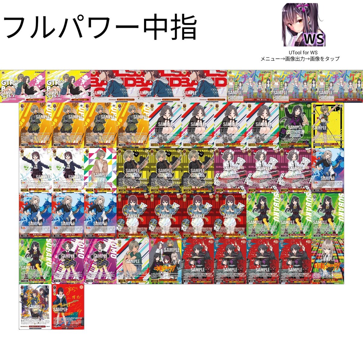 とこホビカップ
使用8扉ガルクラ
8電蓮×
8電ミリオン〇
扉門学マス〇
8門デアラ〇
8門転スラ〇
8電シャニ〇
8電ハルヒ〇
8門転スラ〇

一生ヒールしてた