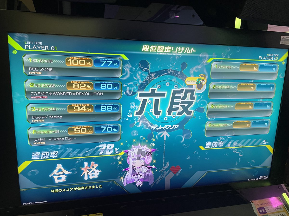 Yu0542's tweet photo. 固定
音ゲー動画集https://t.co/xobVMzJK2q
大体の音ゲーが出来る男です
最近は弐寺とボルテを中心にチュウニズムもやっています https://t.co/DC88OCnrue