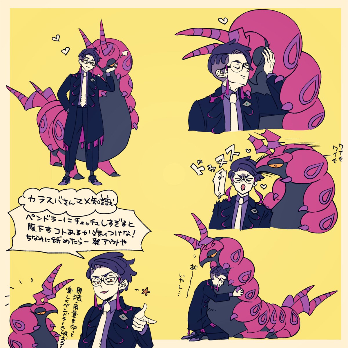 らいむ (@Lime_SD) / Posts / X