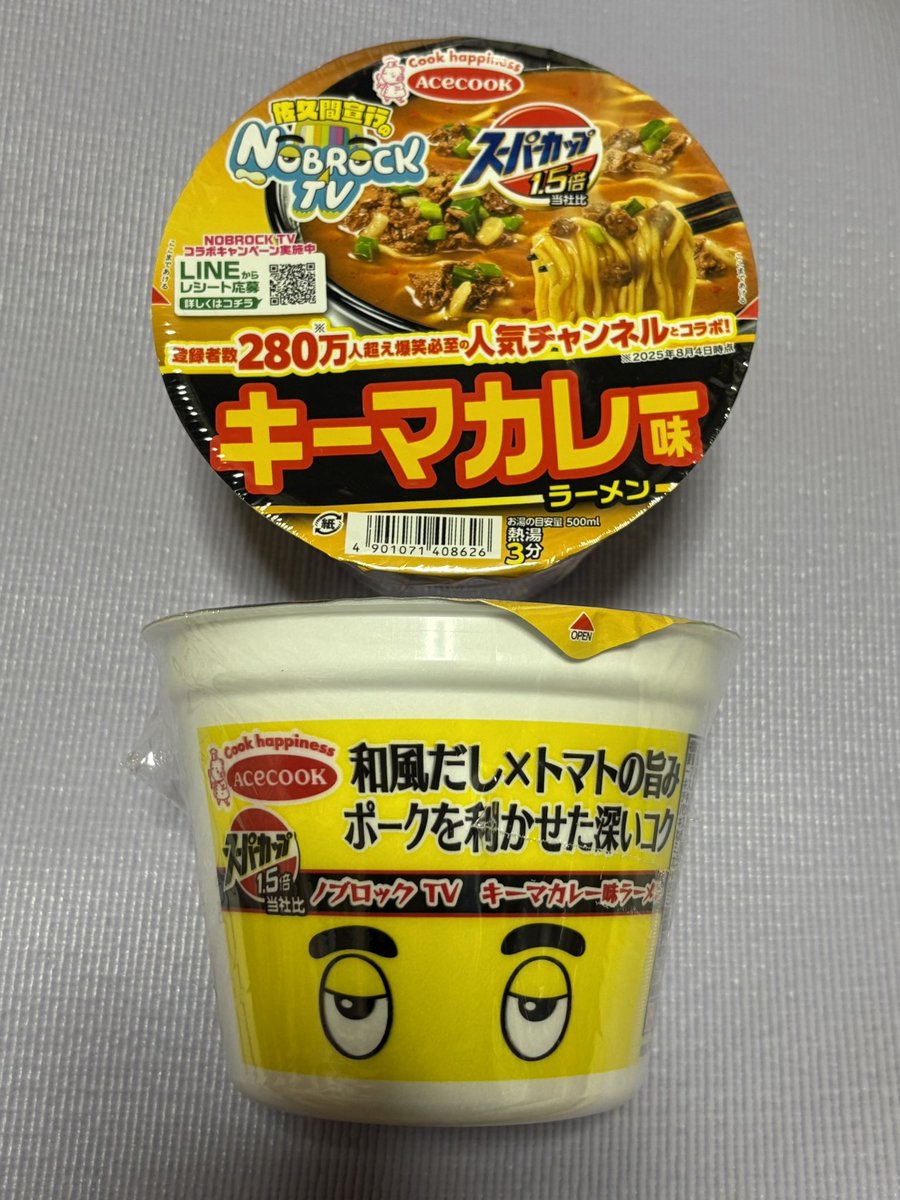 ノブロックTVコラボのカップ麺！
今日発売なの忘れてたけどまだ売ってて良かった！
