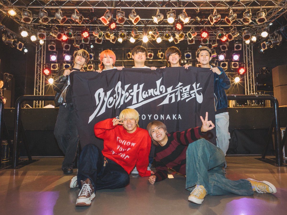 ByeByeHand's tweet photo. 【 名古屋ツーマンありがとう 】

2025.11.3(月) 名古屋ell.FITS ALL

Bye-Bye-Handの方程式 pre.
MODEL ANSWER TOUR

w/
the paddles

長い付き合いでしたが、実は初のツーマンでした‼️
この2バンドで、次は絶対ソールドさせます。 https://t.co/drdIhR6c49