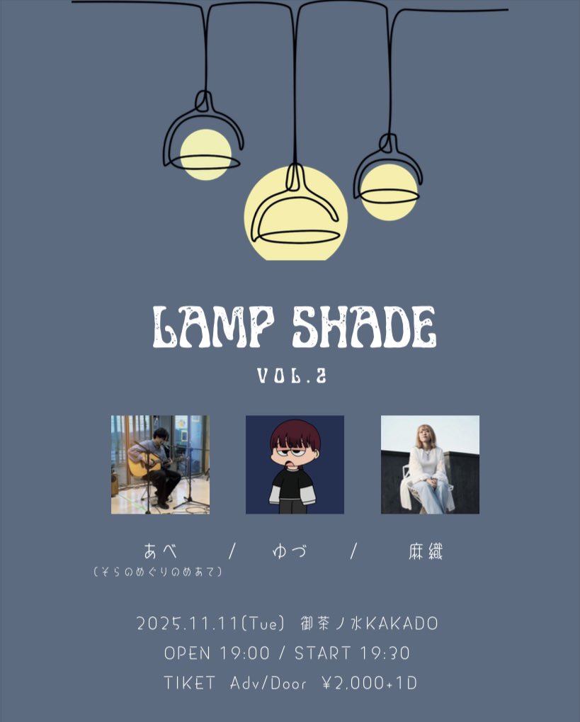 11.11(Tue) 御茶ノ水KAKADO
2度目のアコースティックライブをさせていただきます！！
Sup:<a href="/shingai_gt/">新開</a> 

日にちが近くなっていますが、お時間ある方ぜひ🙌