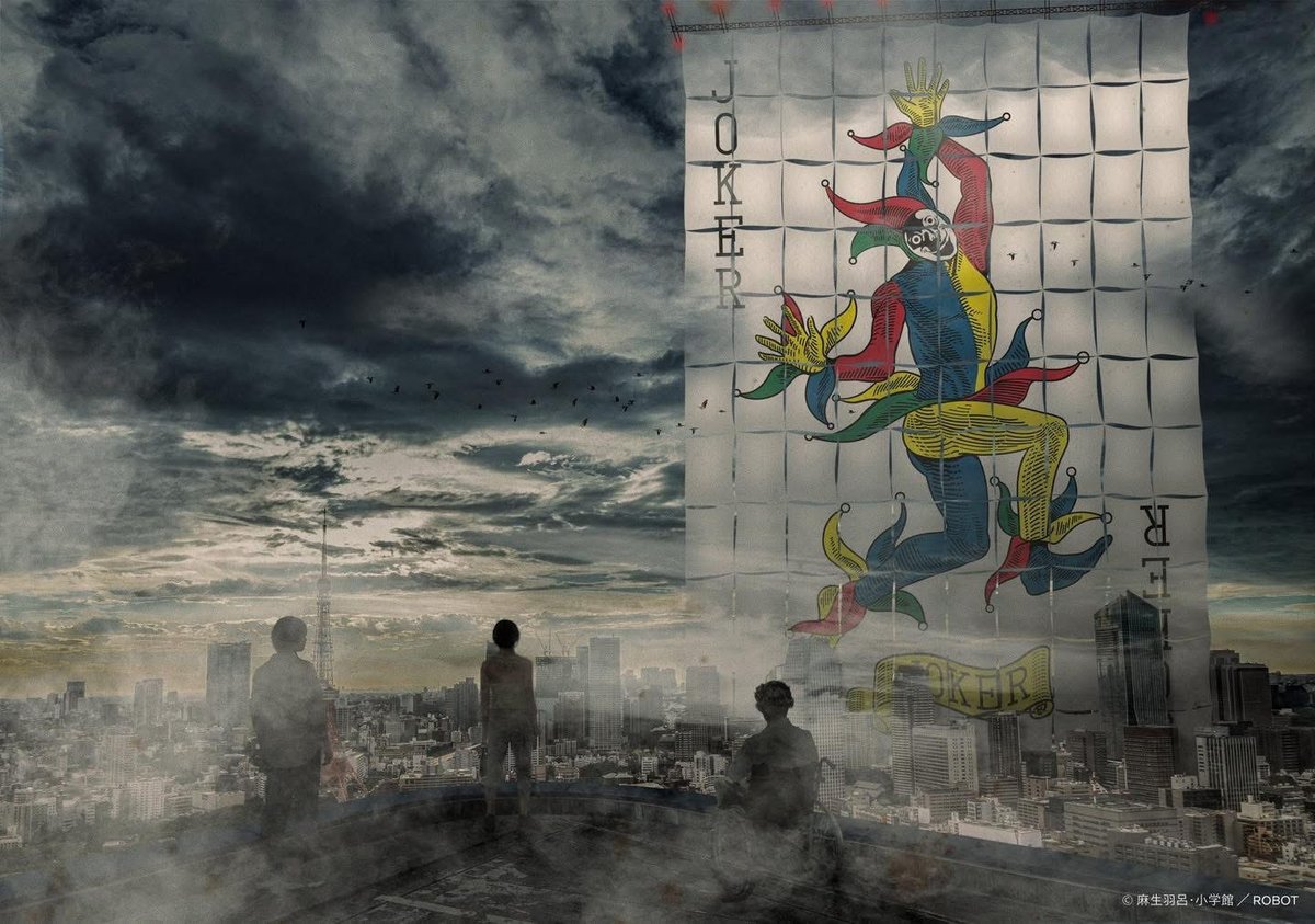 Como supongo que no habrá 4ª temporada (y si la hay, será con muchos cambios) diré que tenemos una primera temporada que comenzó muy bien y luego flojeó, una segunda temporada muy buena y una tercera con un Joker decepcionante... y la prueba del laberinto, también.