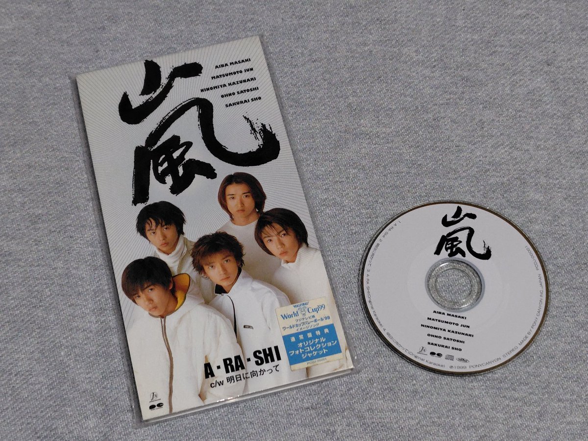 邦楽 SHO CD RIZE & PEACE : S.H.O | HMV&BOOKS online - STIME01