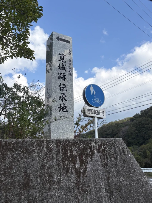 豊後刀展 最終日駆け込んで来ました。 ほぼ行平だけが並ぶあの空間… 本当に面白くて、違いも少しずつ楽しめて…飽きなかったです。 合わせて行平鍛冶場跡に行って見たら砂防ダムに出たぞ…!(どうやらメチャクチャ難易度が高いところ) あと豊後高田に来たら やはり吉弘さんにご挨拶しなきゃね