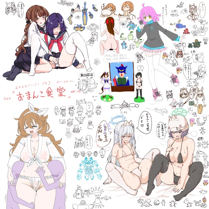 415日目
絵チャをした 