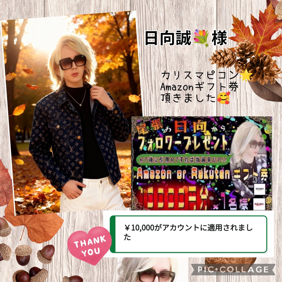 ストロベリー様♫コーナーです♡  有り難いです♡嬉しいです♡感謝ばかりです♡ かおりん (@8A7bghkaQD18dTY) / Posts / X